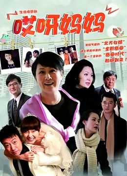 推特极品骚母狗【E杯奈奈】多人轮操满身避孕套126V/279P